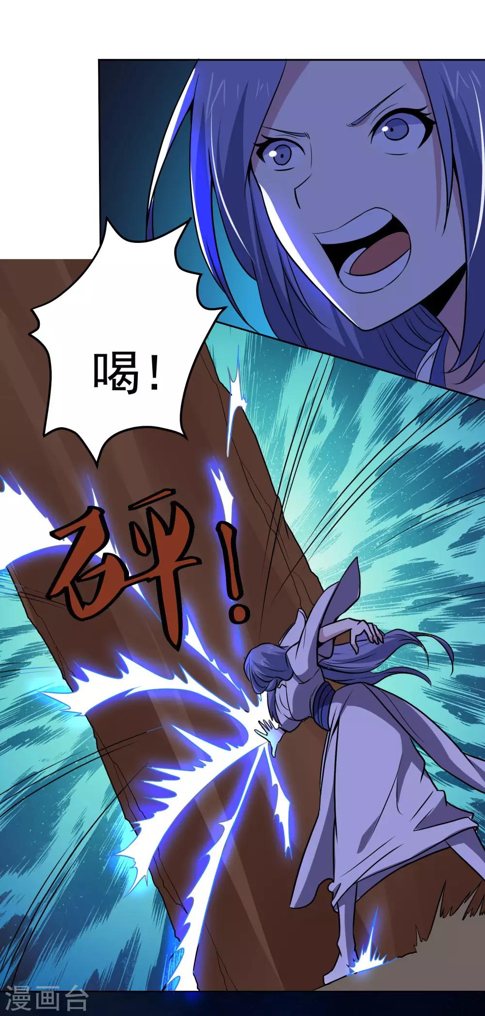 第144话 大姐大-第149话
