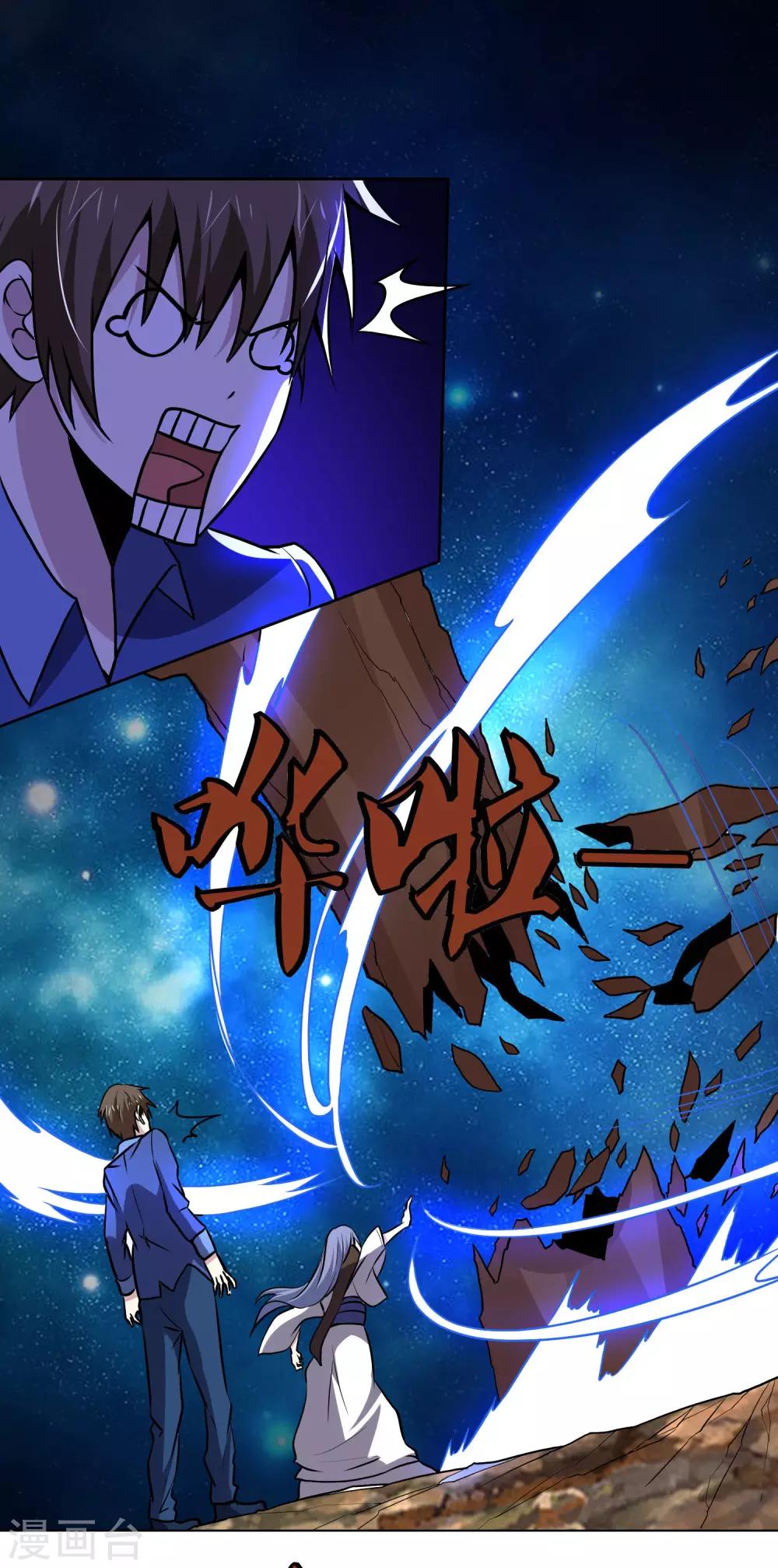第144话 大姐大-第149话