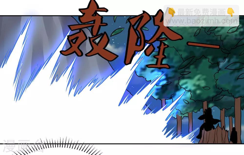 第144话 大姐大-第149话