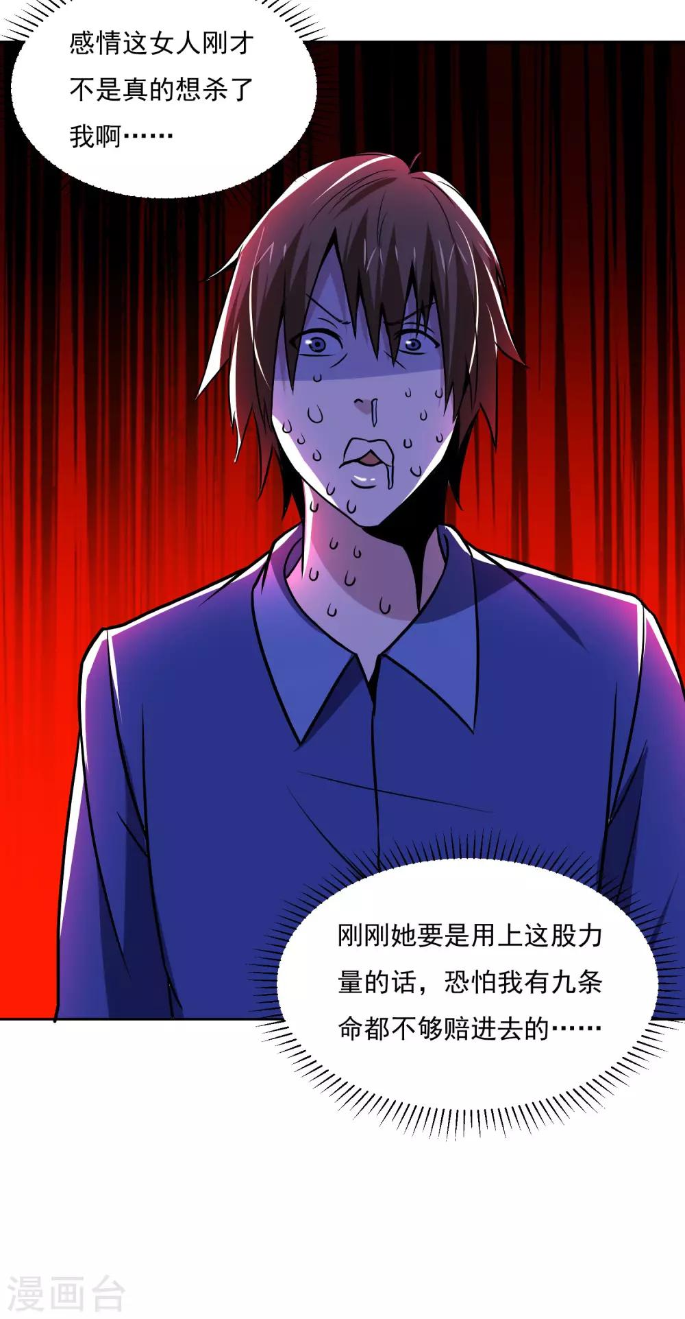 第144话 大姐大-第149话