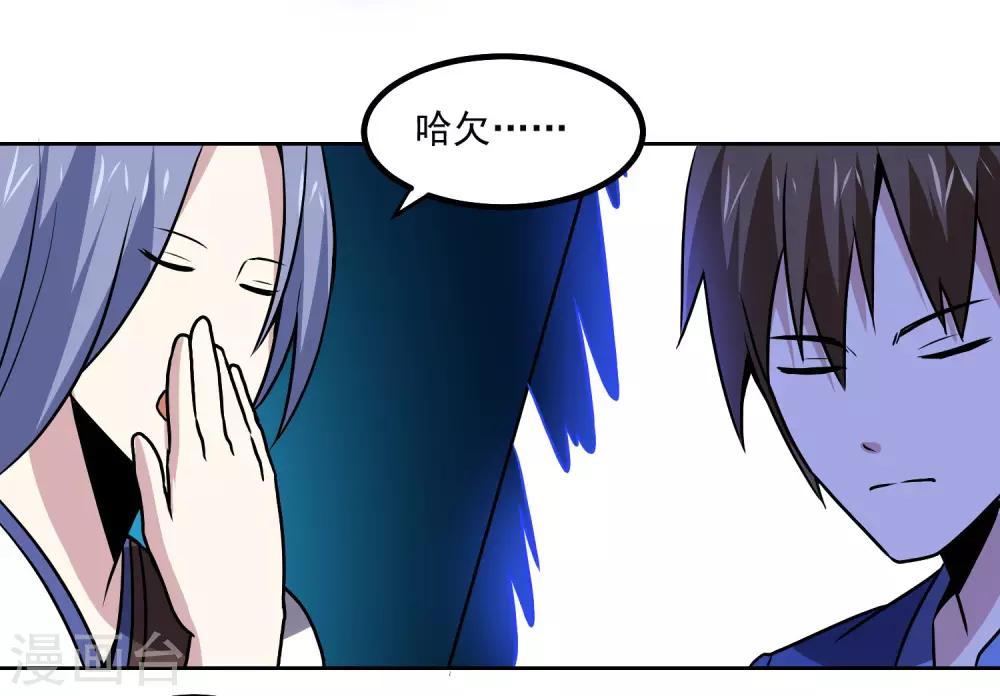 第146话 别逼我动手-第151话
