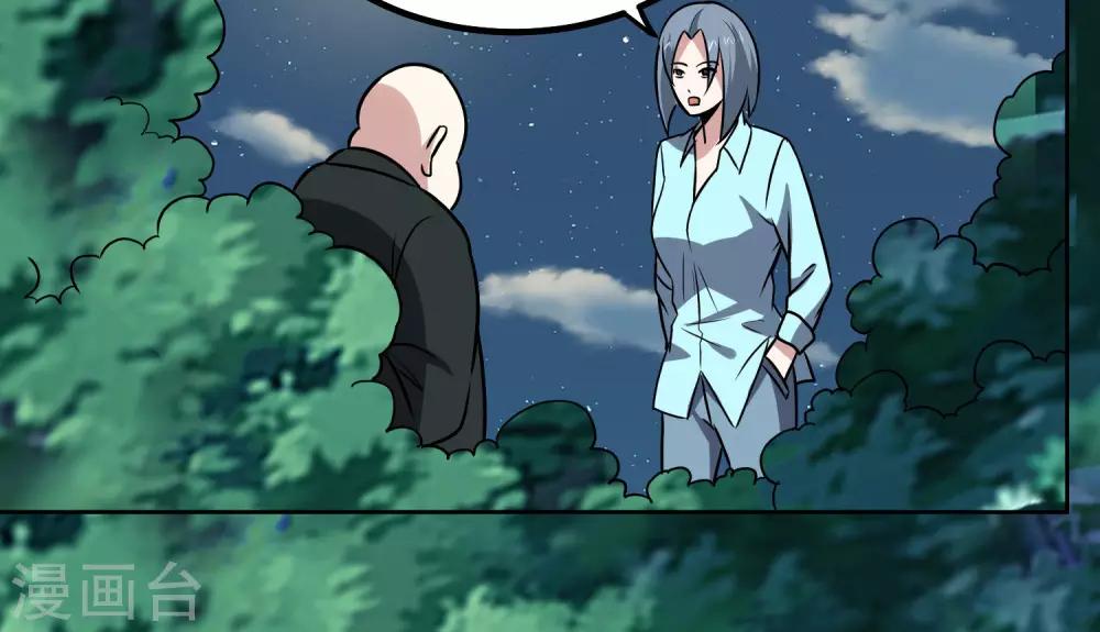 第146话 别逼我动手-第151话