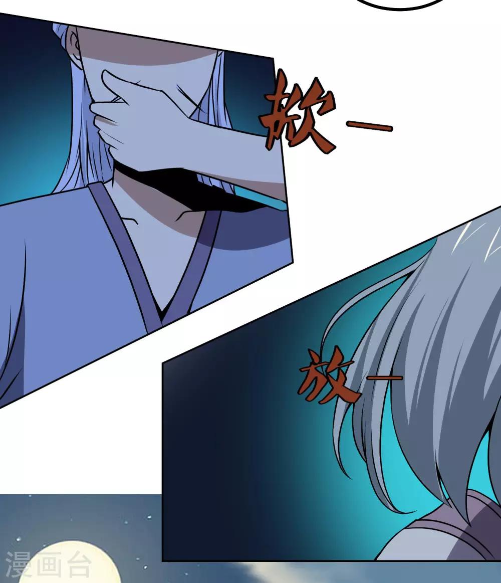 第148话 不打不相识-第153话
