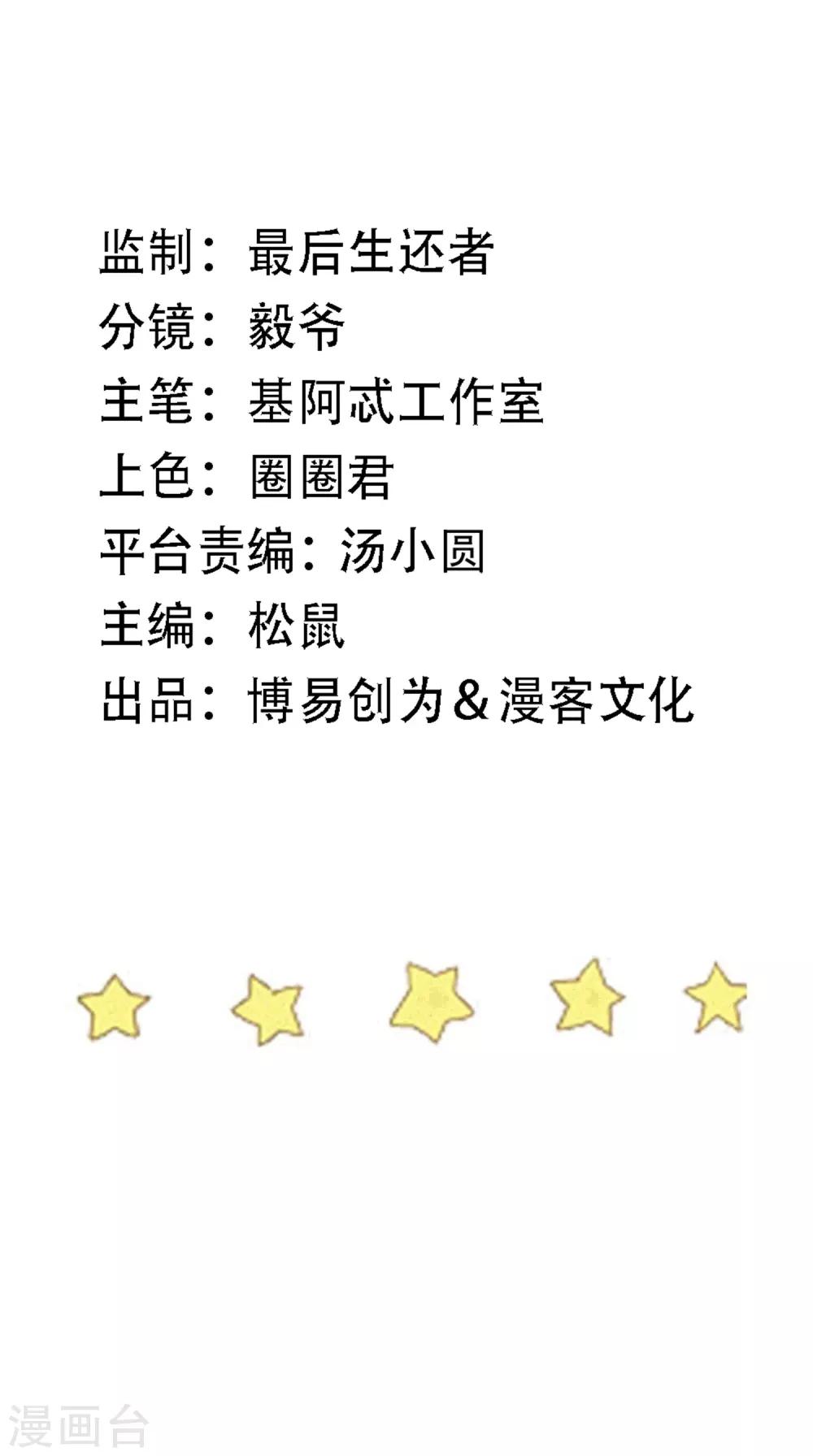 第148话 不打不相识-第153话