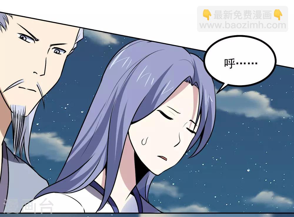 第148话 不打不相识-第153话