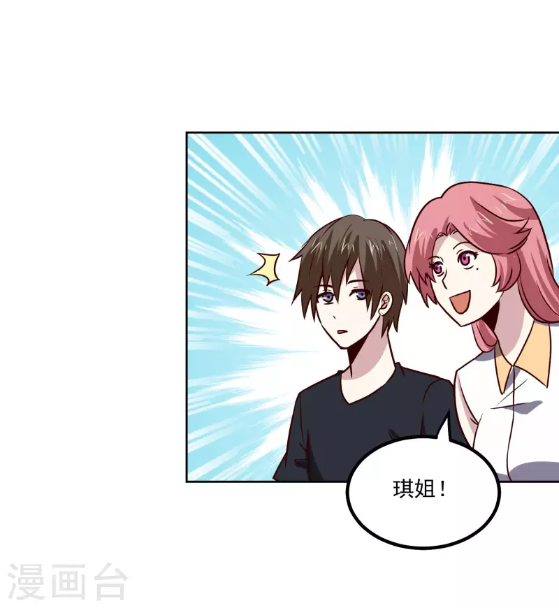 第150话 重逢-第155话