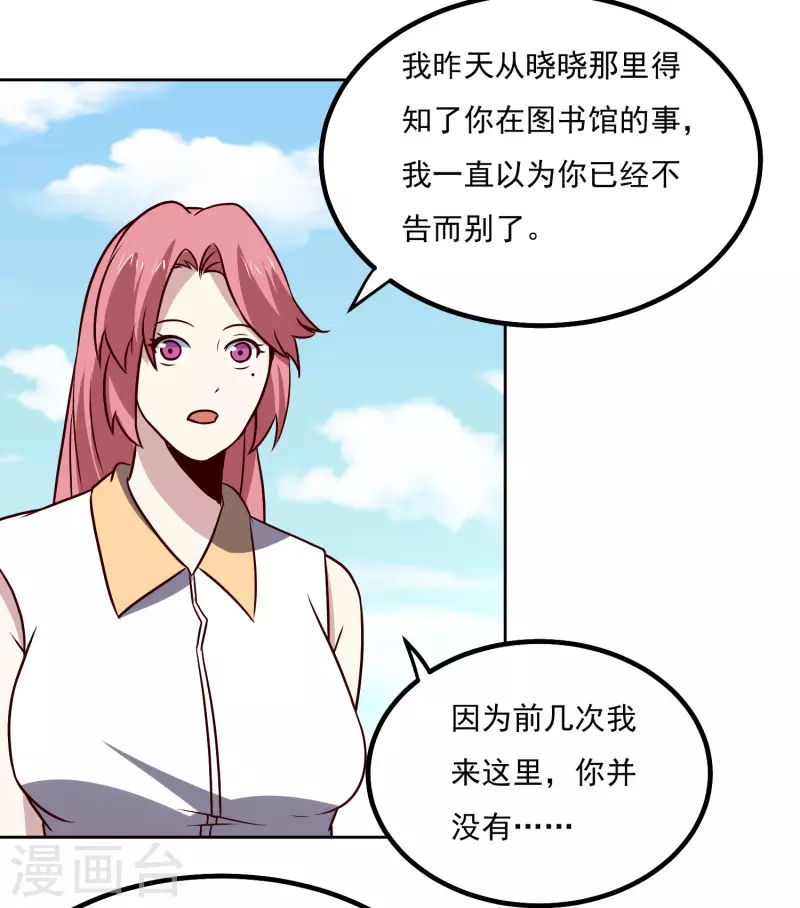 第150话 重逢-第155话