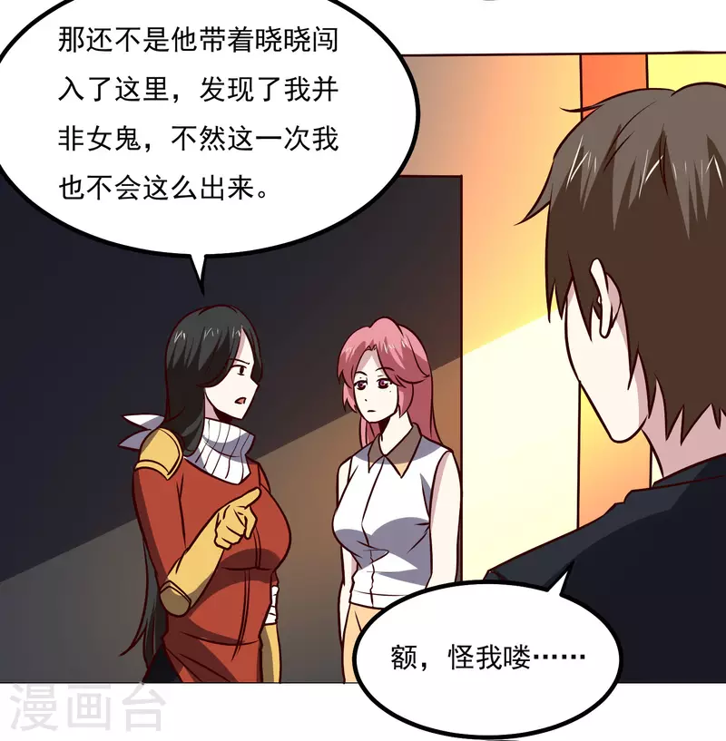第150话 重逢-第155话