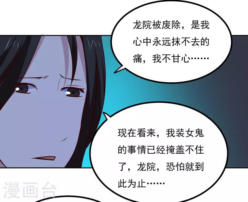 第150话 重逢-第155话