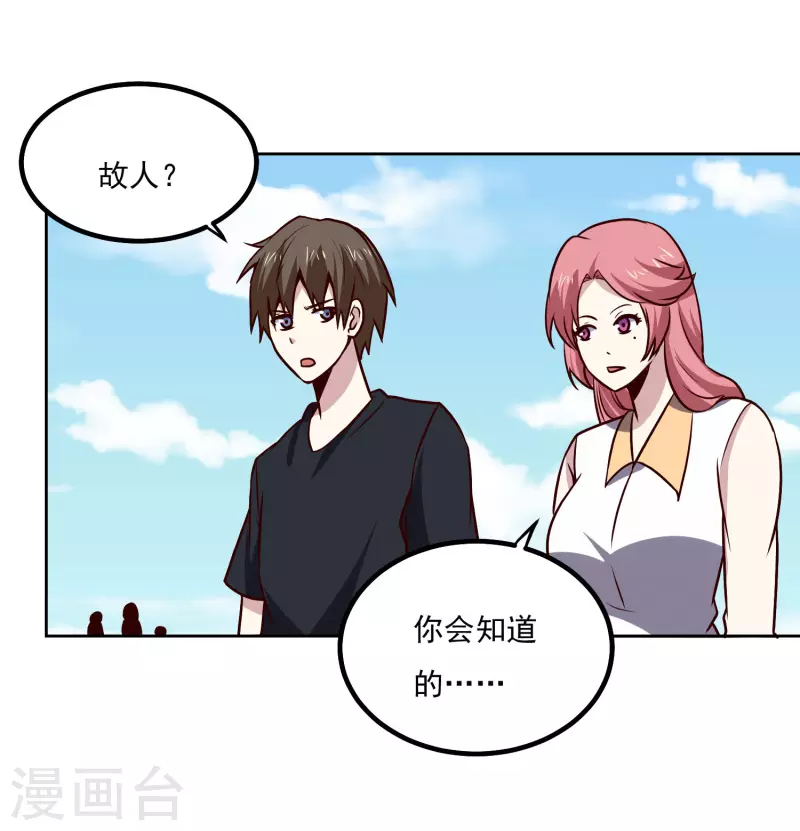 第150话 重逢-第155话