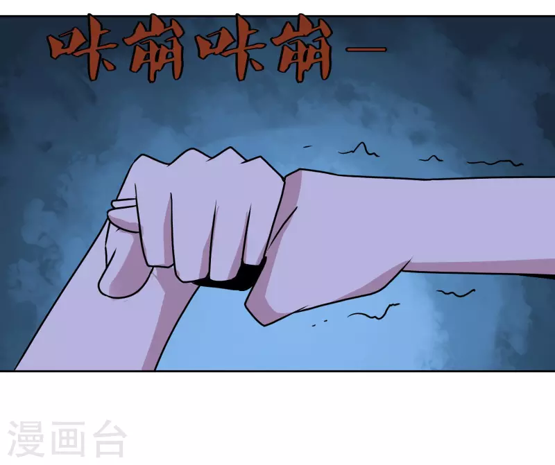 第152话 一击就倒-第157话