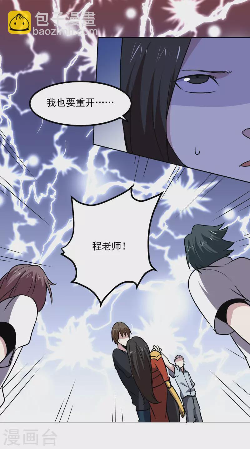第152话 一击就倒-第157话