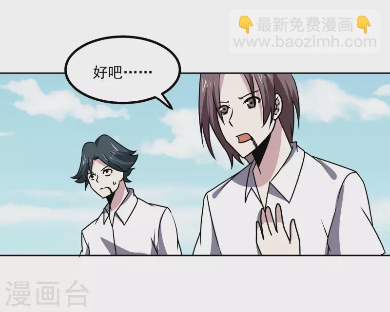 第152话 一击就倒-第157话