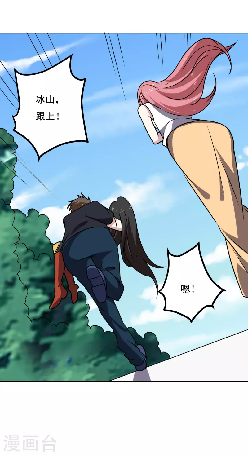 第152话 一击就倒-第157话