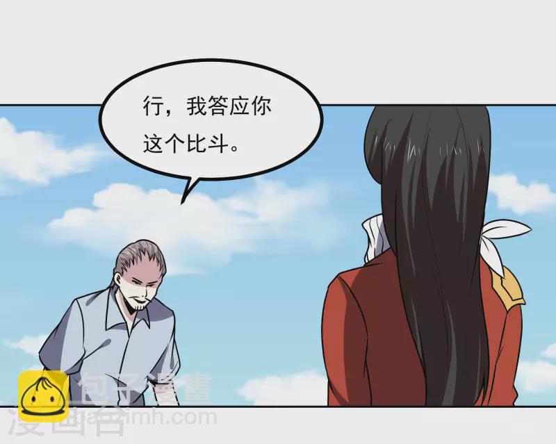 第152话 一击就倒-第157话