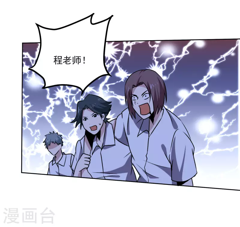 第152话 一击就倒-第157话