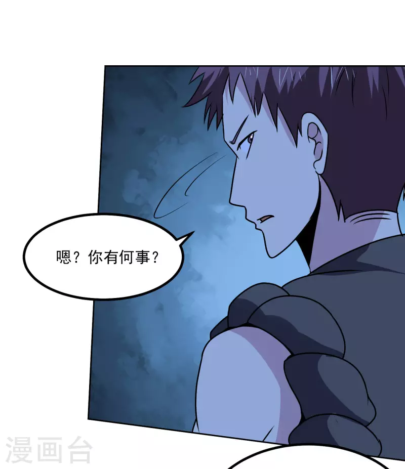 第154话 出事了-第159话