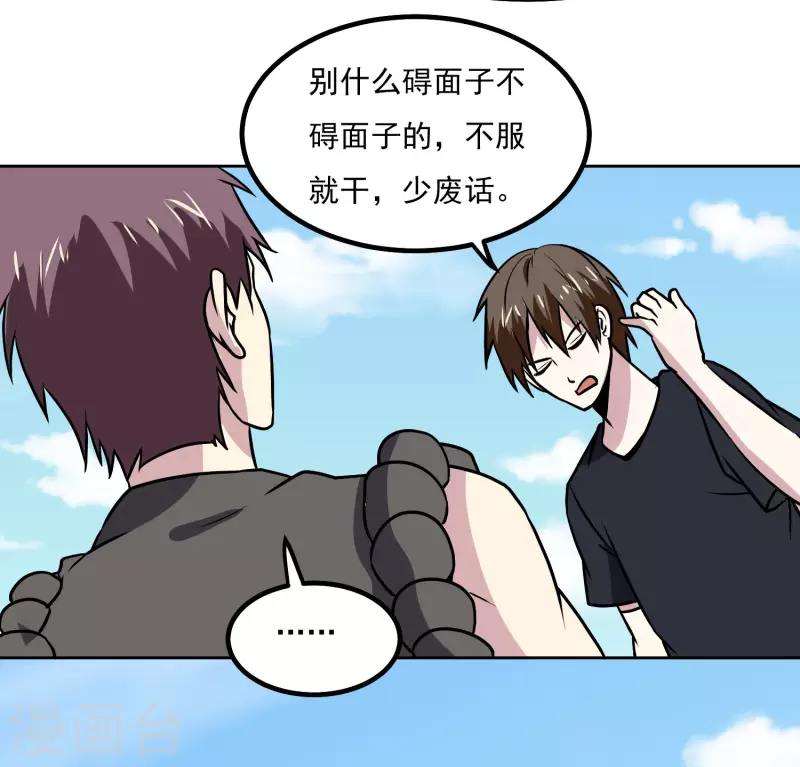 第154话 出事了-第159话