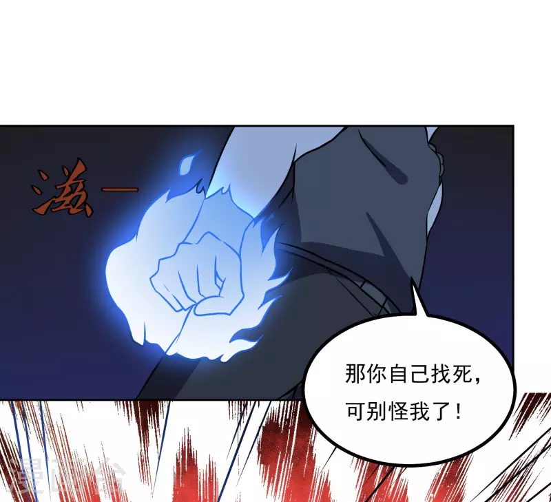 第154话 出事了-第159话