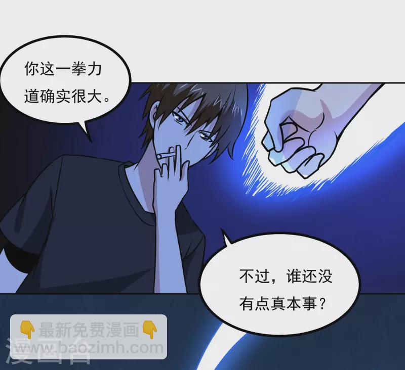 第154话 出事了-第159话