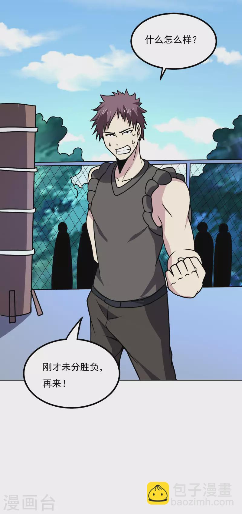 第154话 出事了-第159话