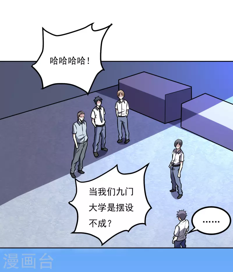 第154话 出事了-第159话