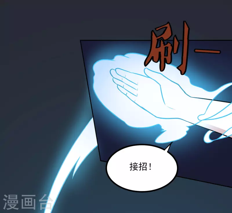 第156话 自不量力-第161话