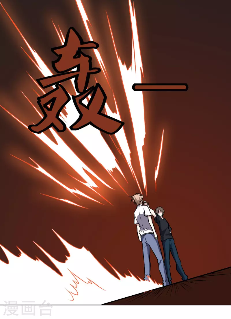 第156话 自不量力-第161话