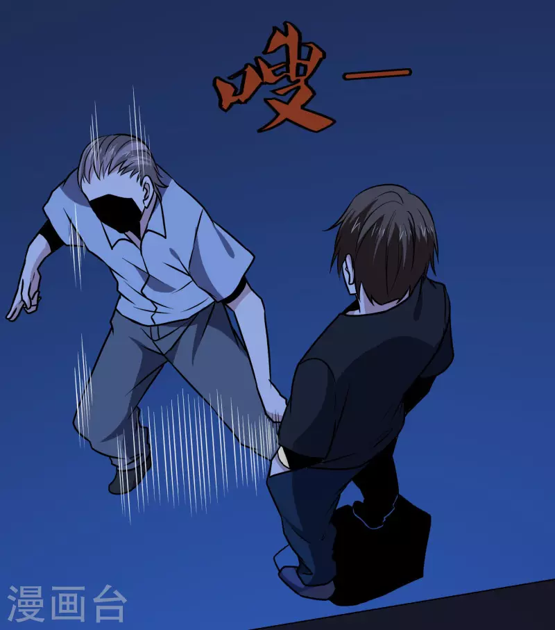 第156话 自不量力-第161话