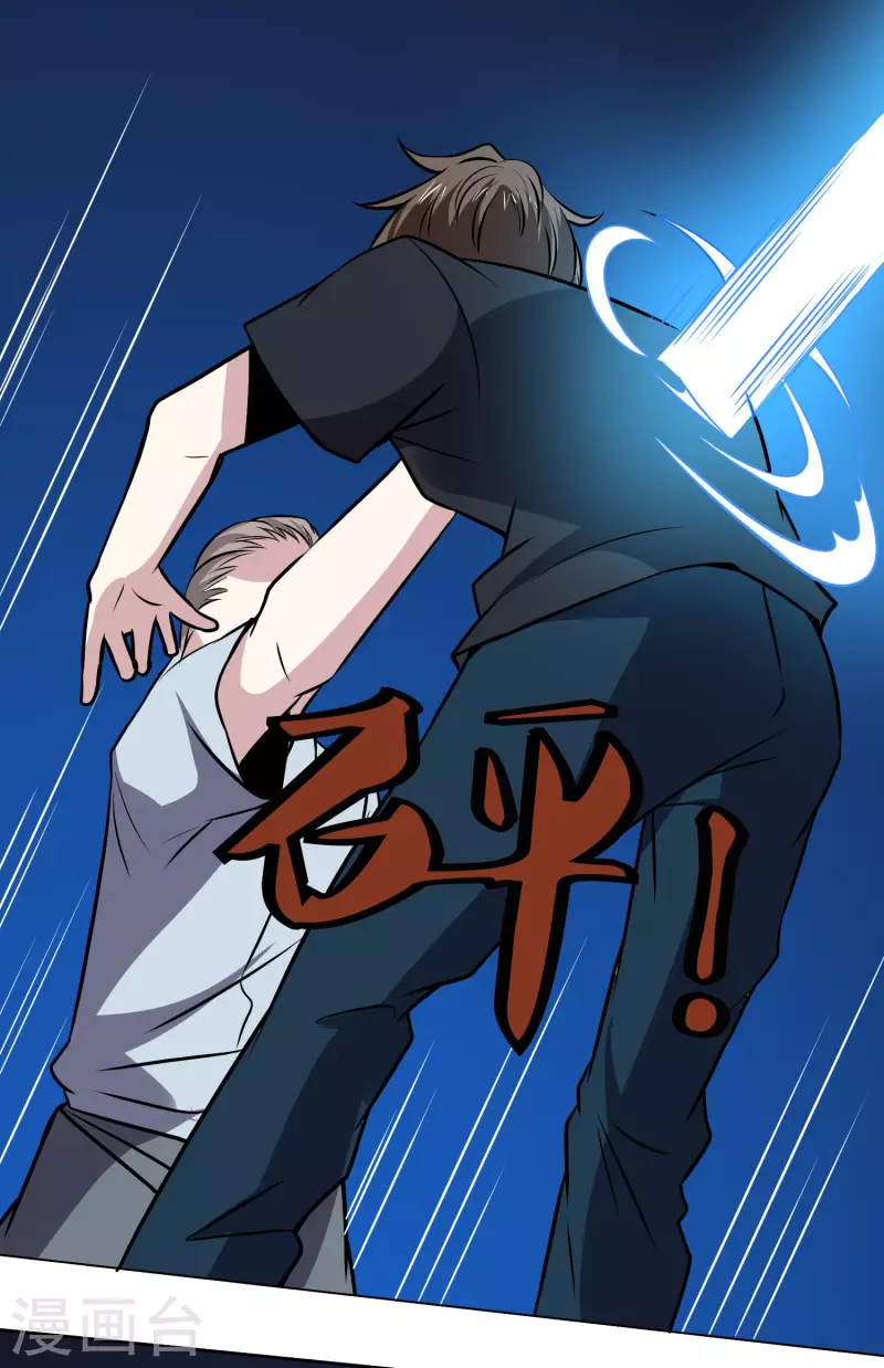 第156话 自不量力-第161话