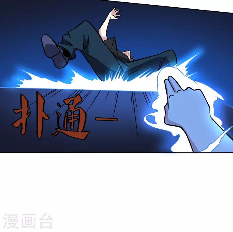 第156话 自不量力-第161话