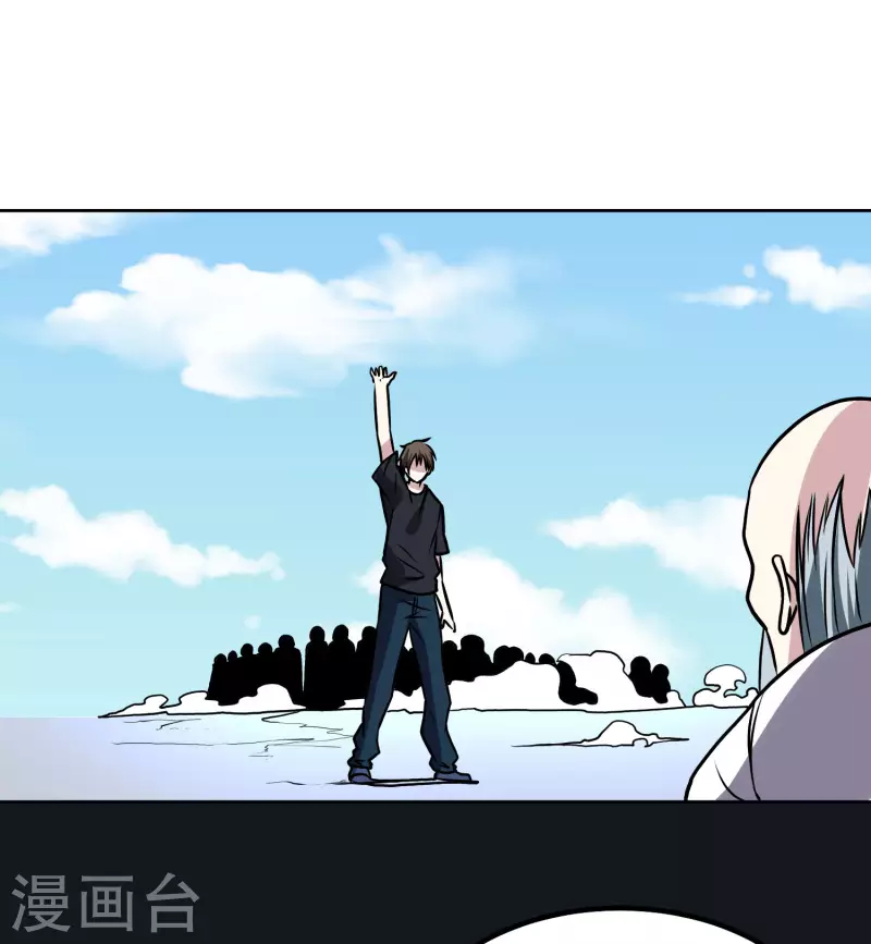 第158话 对战九门大学-第163话