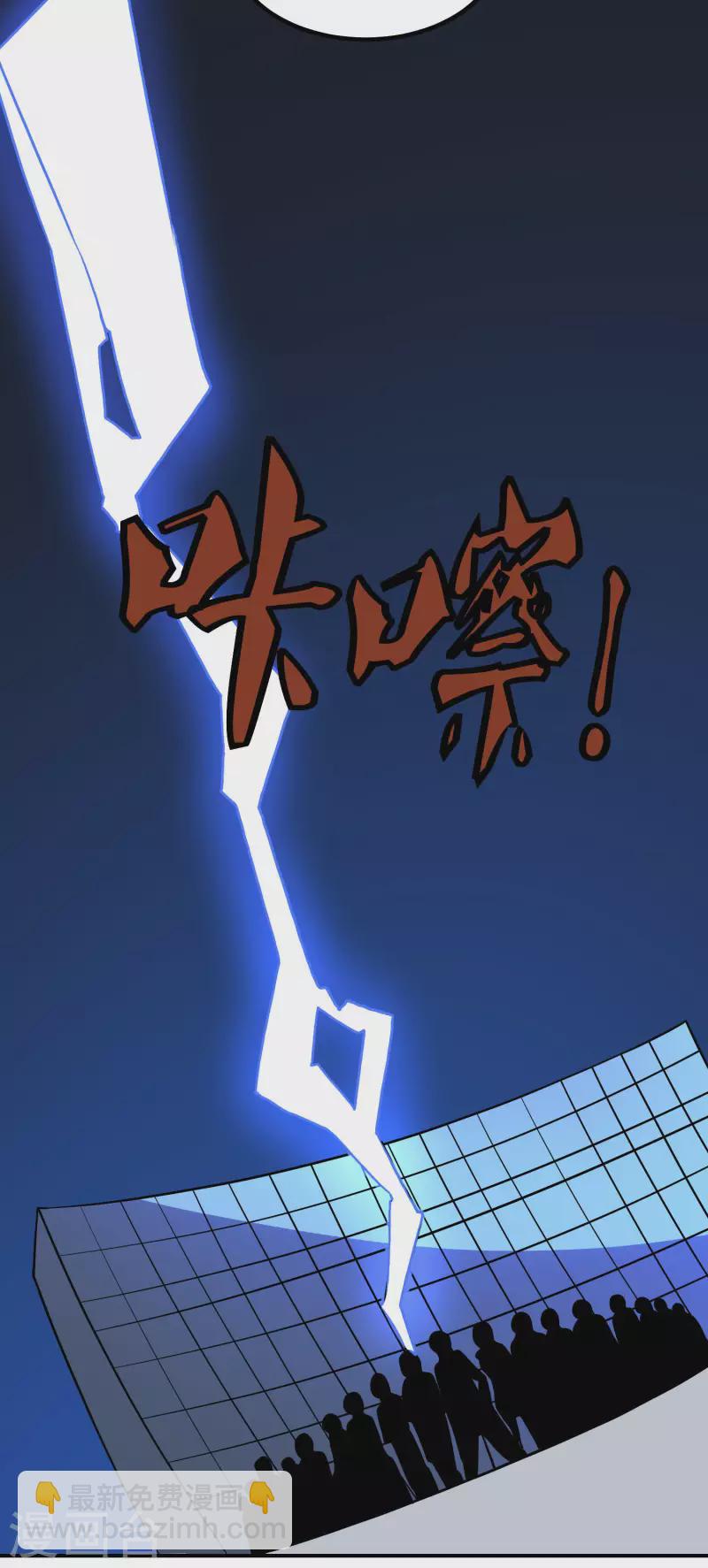第158话 对战九门大学-第163话