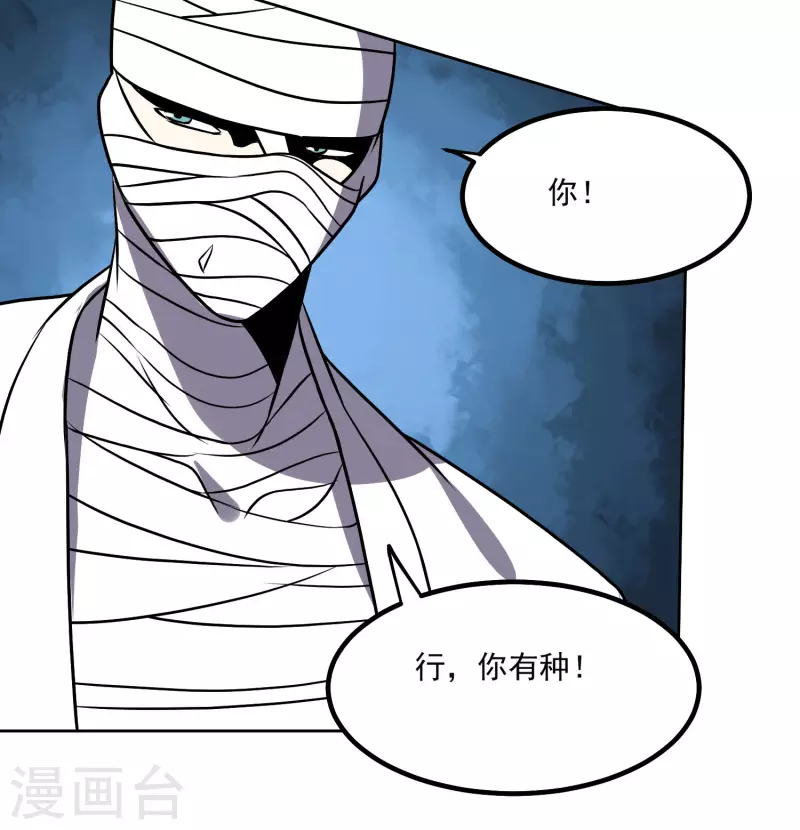 第158话 对战九门大学-第163话