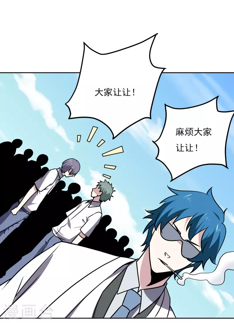 第160话 感谢-第165话