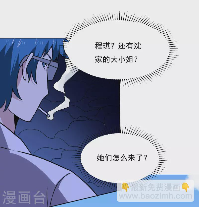 第160话 感谢-第165话