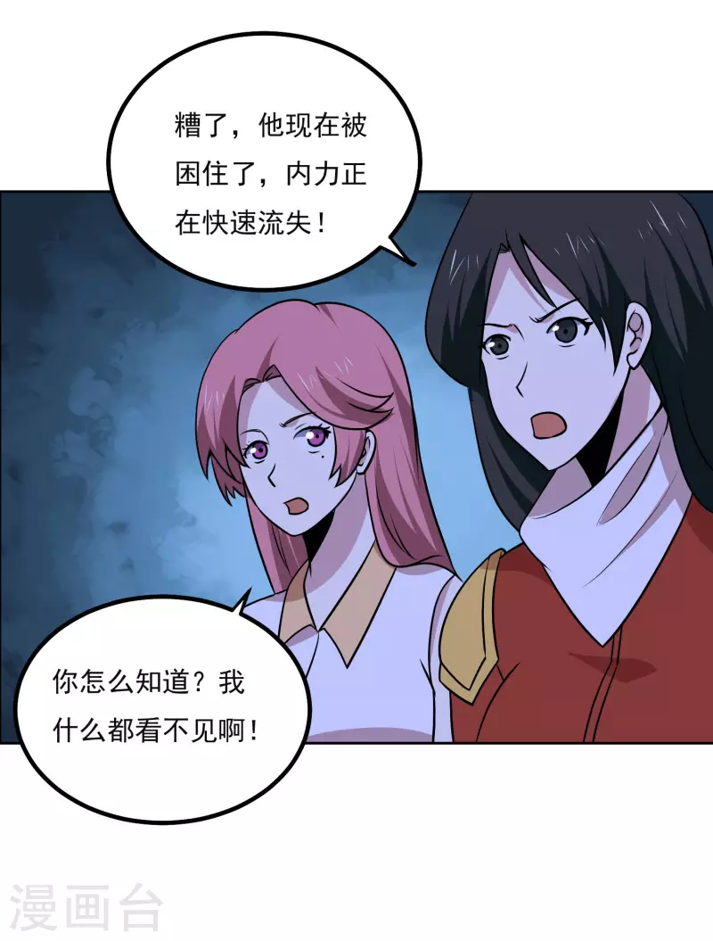 第160话 感谢-第165话