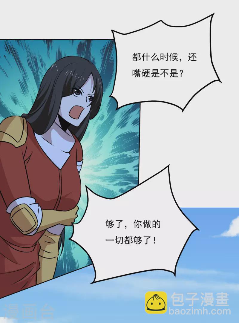 第160话 感谢-第165话
