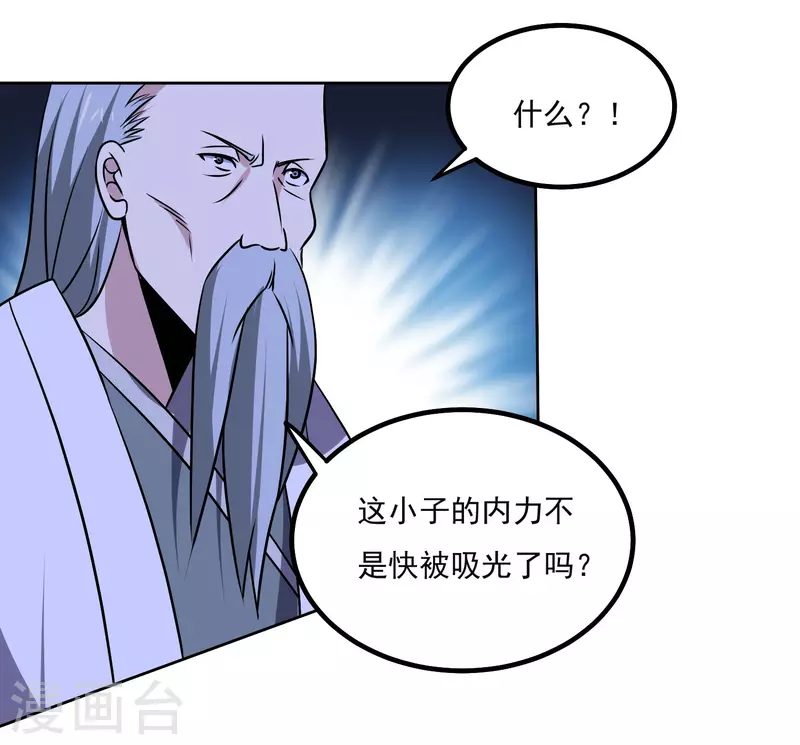 第160话 感谢-第165话