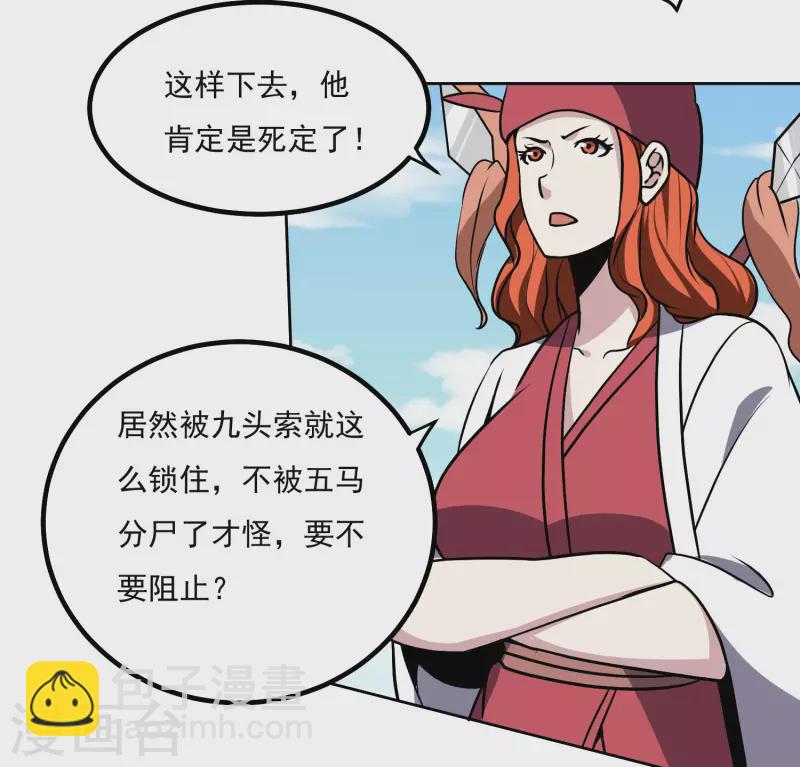 第160话 感谢-第165话
