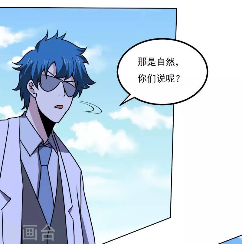 第162话 冲突-第167话