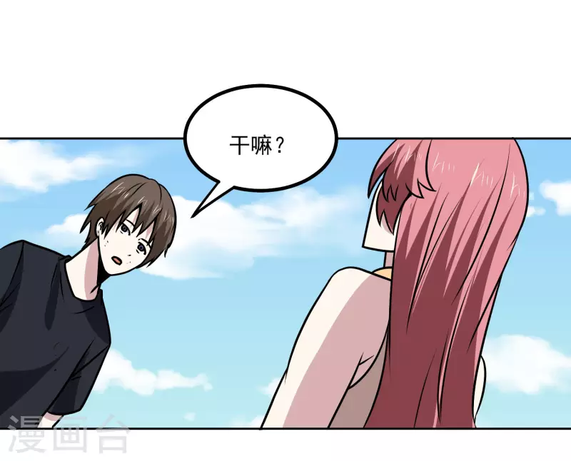 第162话 冲突-第167话