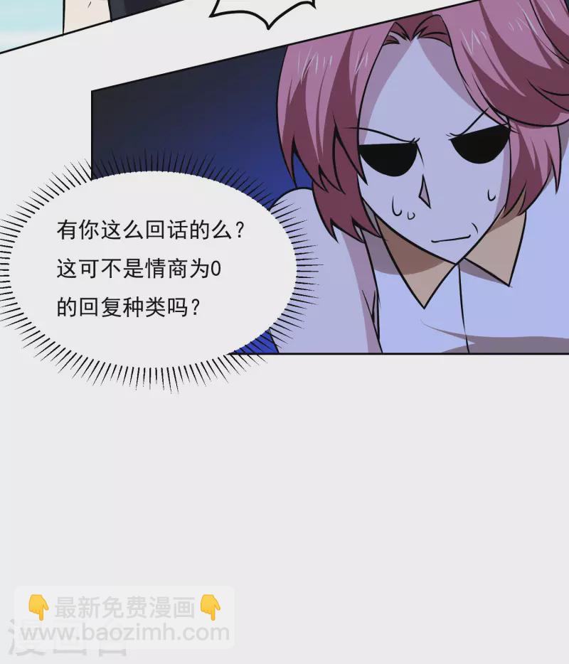 第162话 冲突-第167话