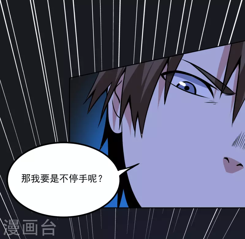 第162话 冲突-第167话