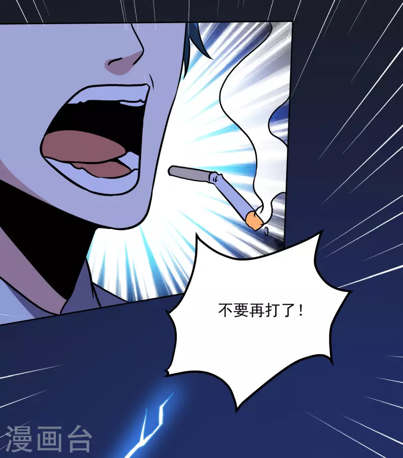 第162话 冲突-第167话