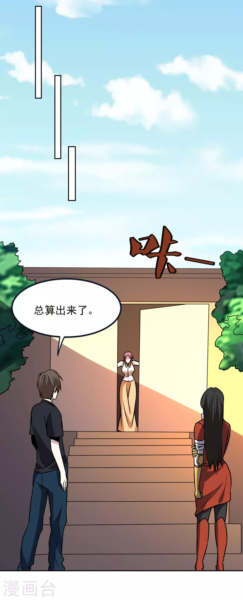 第164话 忽悠人我最拿手-第169话