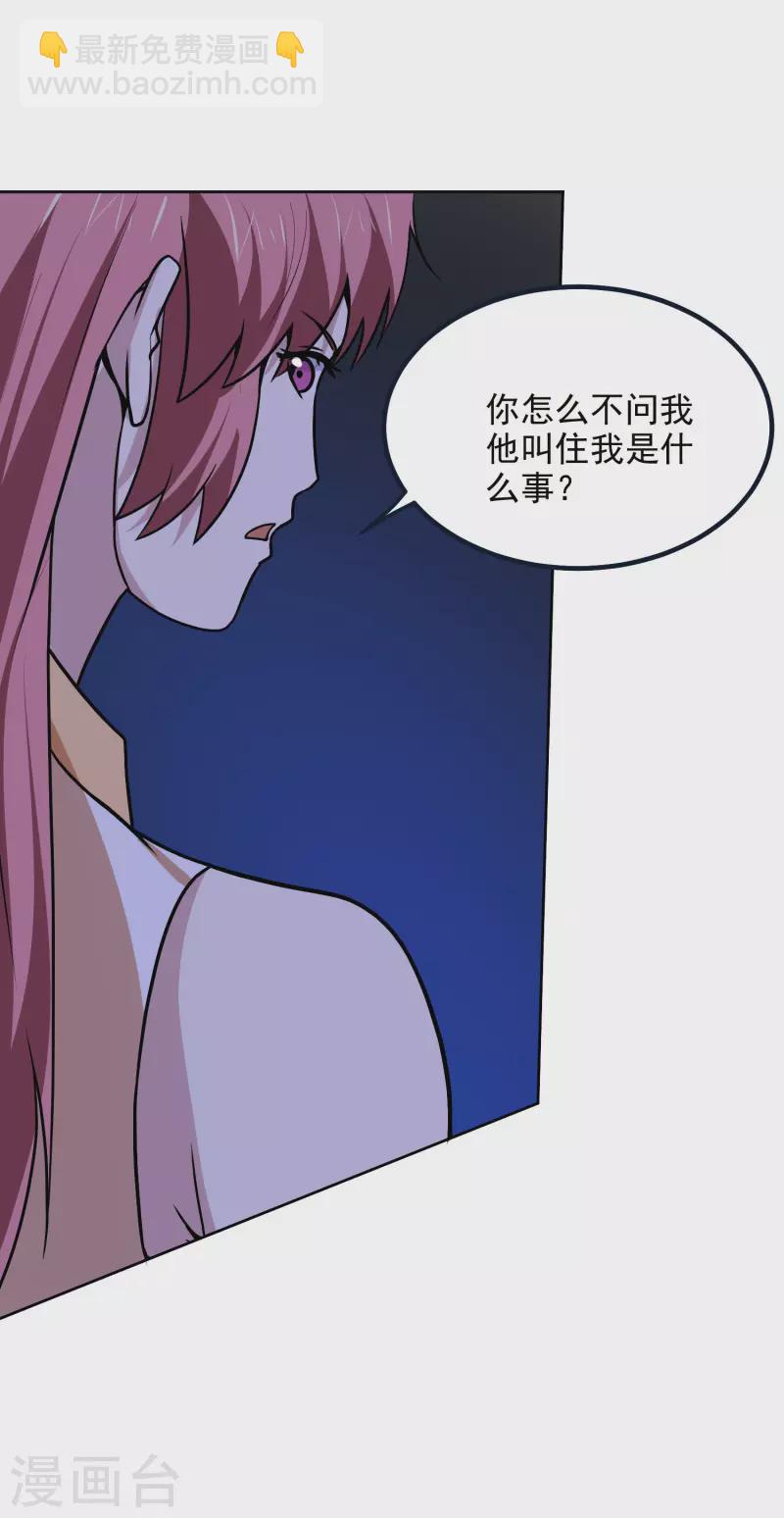 第164话 忽悠人我最拿手-第169话
