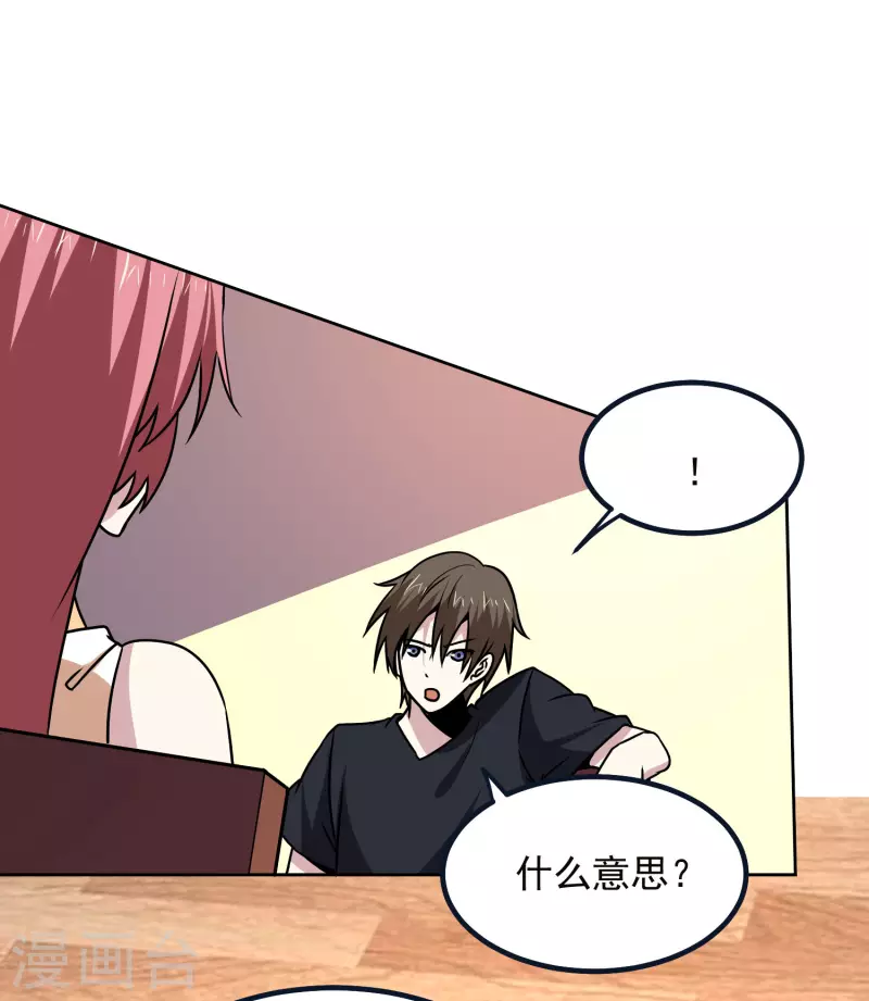 第164话 忽悠人我最拿手-第169话
