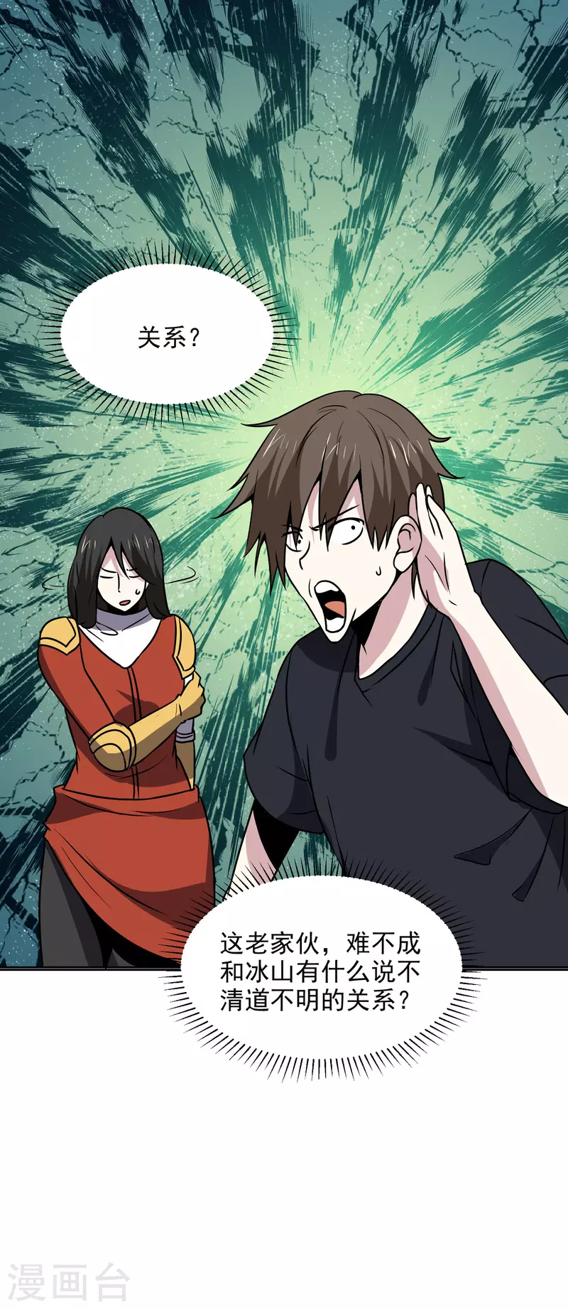 第164话 忽悠人我最拿手-第169话