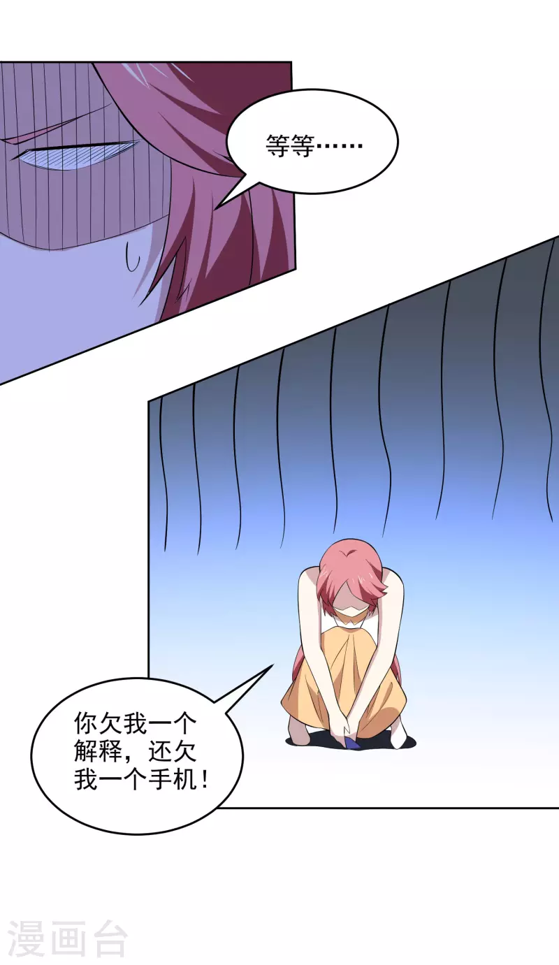 第166话 信号-第171话